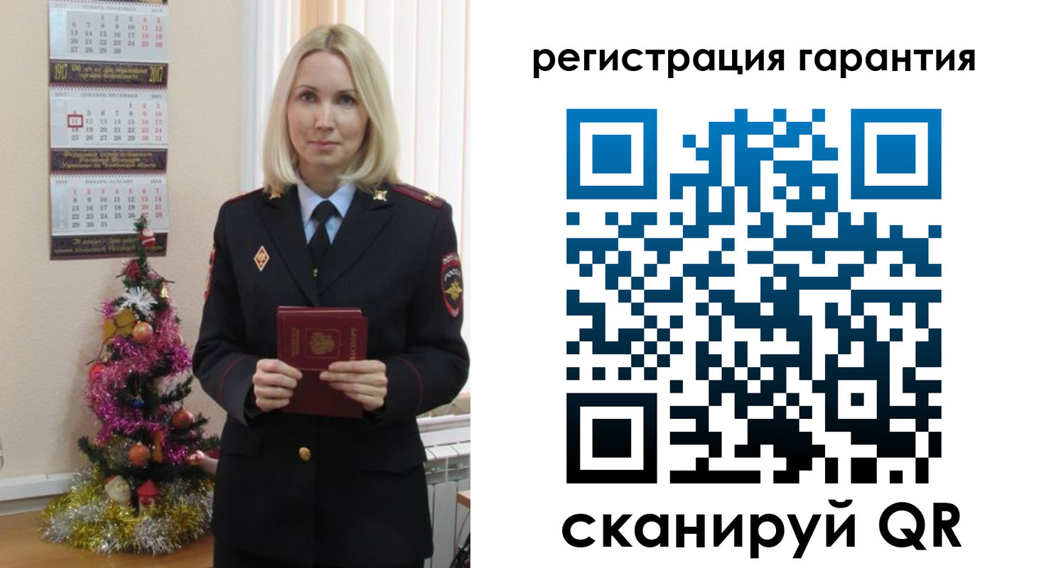прописка штамп в Буйнакске