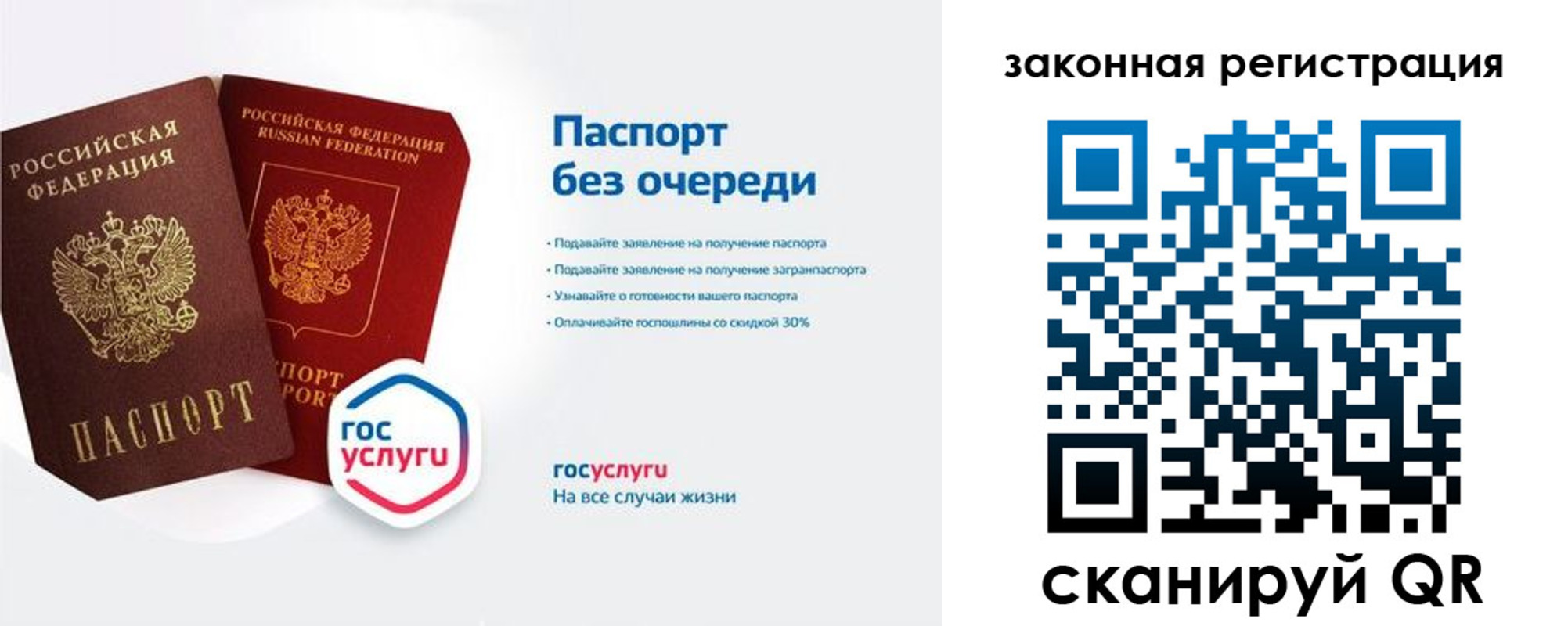 прописка регистрация в Буйнакске