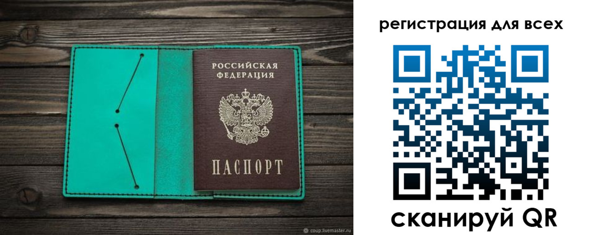 временная регистрация госуслуги в Буйнакске